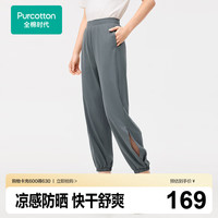 全棉时代 25夏防晒裤女士针织液氨束脚裤直筒裤 深夜灰  L (165)  深夜灰（束脚九分裤）