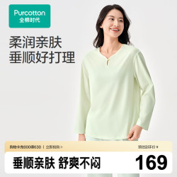 全棉时代 26年新品家居上衣男女士上衣