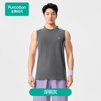 88VIP：全棉时代 2026夏男士针织网眼速干透气运动背心棉男