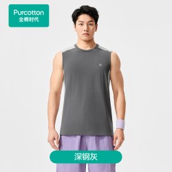 全棉时代 2026夏男士针织网眼速干透气运动背心棉男