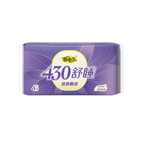自由点 空气超薄棉柔卫生巾任选8件单包装自由组合 超长夜用430mm4片 1包