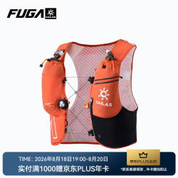 凯乐石 FUGA凯乐石AIR8越野背包男女 橙