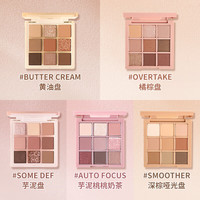 1号会员店 尊享年卡 3CE OVERTAKE九色眼影盘*2