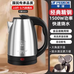 Peskoe 烧水壶家用智能恒温电热水壶食品级不锈钢耐用开水壶保温一体