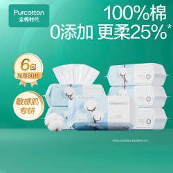 全棉时代 纯棉洗脸巾一次性卸妆棉柔巾加厚6包