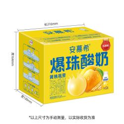安慕希 黄桃爆珠燕麦酸奶200g*8瓶