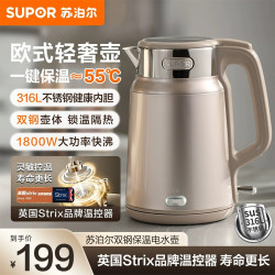 苏泊尔 电水壶 SW-20J101P