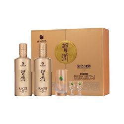 贵州习酒金钻500ml*2瓶礼盒装 53度酱香型白酒