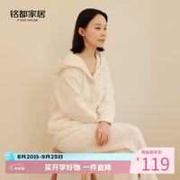 MIDO HOUSE 铭都睡衣女款秋冬加绒加厚内衣可外穿秋冬保暖家居服 白色