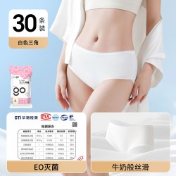 Freego 一次性内裤男女旅行出差纯棉产后月子用品
