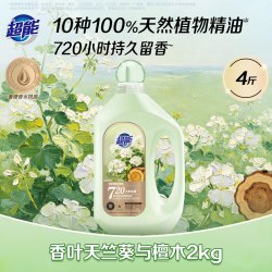 超能 植愈香氛洗衣液30天持久留香檀木香护衣家用官方正品