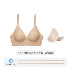 幸棉 无痕露背 女士内衣