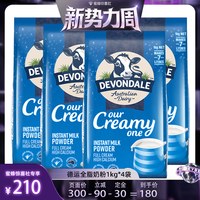 德运 全脂奶粉