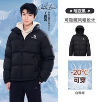 骆驼 热狗羽绒服 山林绿/暗夜黑 M 男外套