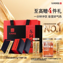东阿阿胶 阿胶速溶粉