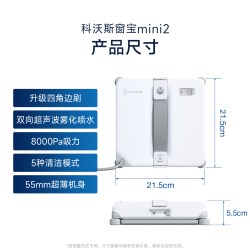科沃斯 窗宝 MINI 擦窗机器人