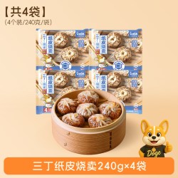 DOGE 纸皮烧卖冷冻早餐烧麦