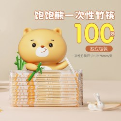双枪 一次性筷子食品级高档家用竹筷商用加长100双天然卫生 100双独立包装(1包)