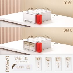 Cetomo 抽屉式收纳盒收纳箱衣柜透明衣服内衣衣物储物柜子塑料整理箱带锁