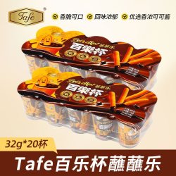 Tafe 蘸蘸乐 巧克力杯蘸酱手指饼干条零食