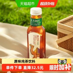 农夫山泉 东方树叶黑乌龙茶500ml*15瓶