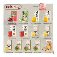 知味观 特色中式糕点 7口味 13盒（共28枚）