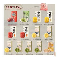 知味观 特色中式糕点 7口味 13盒（共28枚）