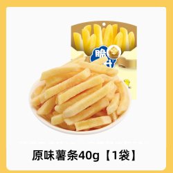 脆升升 国产脆升升薯条单袋办公室非膨化食品儿童休闲零食凑单解馋小吃