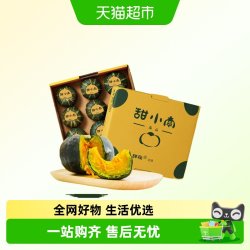 甜小南 [直播间推荐]甜小南贝贝南瓜粉糯香甜正宗板栗味新鲜蔬果早餐辅食