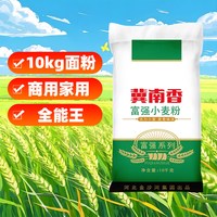 金沙河 冀南香 富强高筋小麦粉