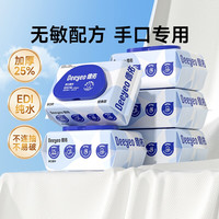 德佑 婴儿湿巾