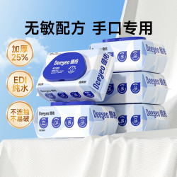 德佑 婴儿湿巾