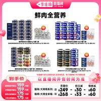 格吾安 猫主食罐头犬湿粮罐头