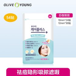 欧利芙洋 可悬挂 抽纸