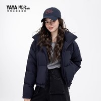 鸭鸭羽绒服 鸭鸭2025年冬百搭短款女士纯色立领羽绒服外套
