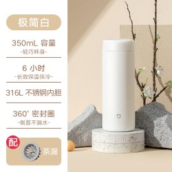 小米 米家 MIJIAMI 小米 MJMNBWB0 保温杯 350ml