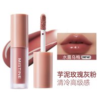 蜜丝婷 唇釉中样1.3g乌木甜茶
