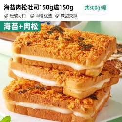 比比赞 海苔肉松 吐司面包  300g