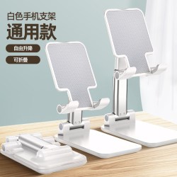 牧佳人 2024手机支架桌面懒人平板电脑支撑架可旋转折叠手机架ipad支撑架子航空合金金属720旋转手机架支架便携