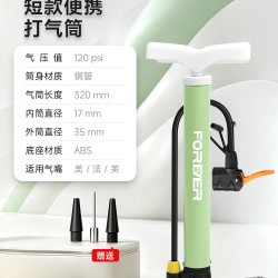 永久 自行车打气筒高压家用电动电瓶通用充气泵管子公路新型桶配件