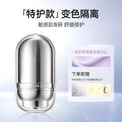 柳丝木 水漾调色隔离霜