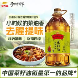 金龙鱼 外婆乡小榨 菜籽油 巴蜀风味