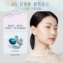 花西子 玉女桃花轻蜜粉
