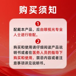 CooperVision 库博 日抛欧柯视软性亲水接触镜 30片