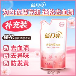 蓝月亮 内衣专用洗衣液 柔润樱花