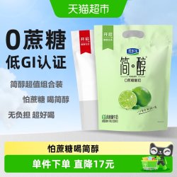君乐宝 青柠组合 酸奶套装  100g