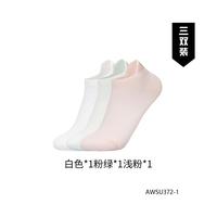 李宁 袜子男士训练正品抗菌跑步袜吸汗透气篮球袜中筒袜运动袜