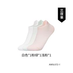 李宁 袜子男士训练正品抗菌跑步袜吸汗透气篮球袜中筒袜运动袜