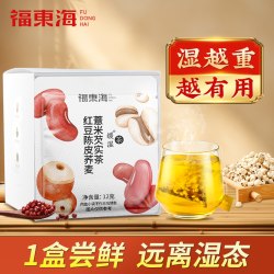 福東海 福东海红豆陈皮薏米芡实茶三伏天缓湿茶180g（12g
