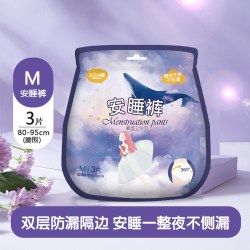 三只小猪 防漏 女士经期裤